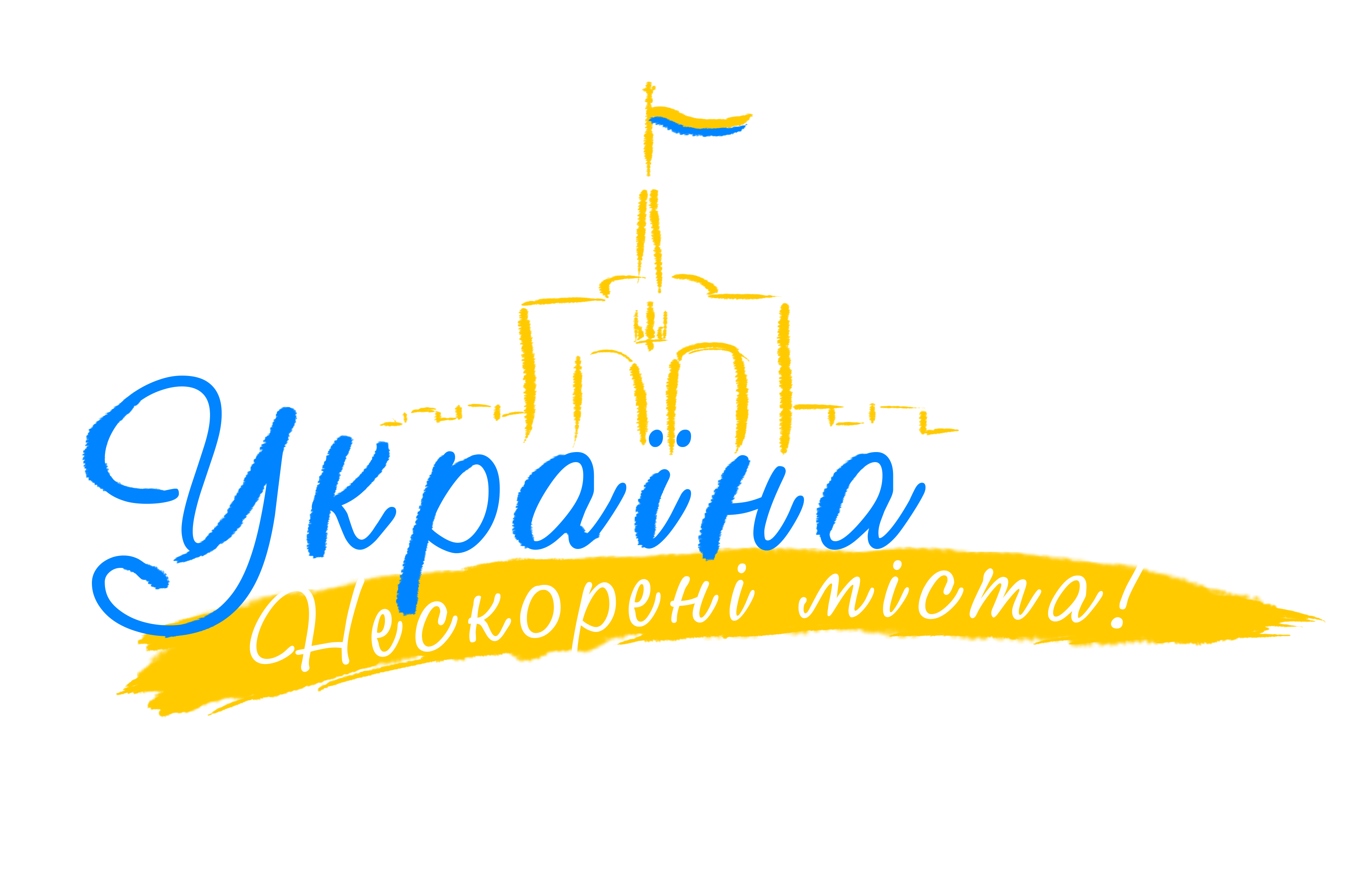 Мета уроку